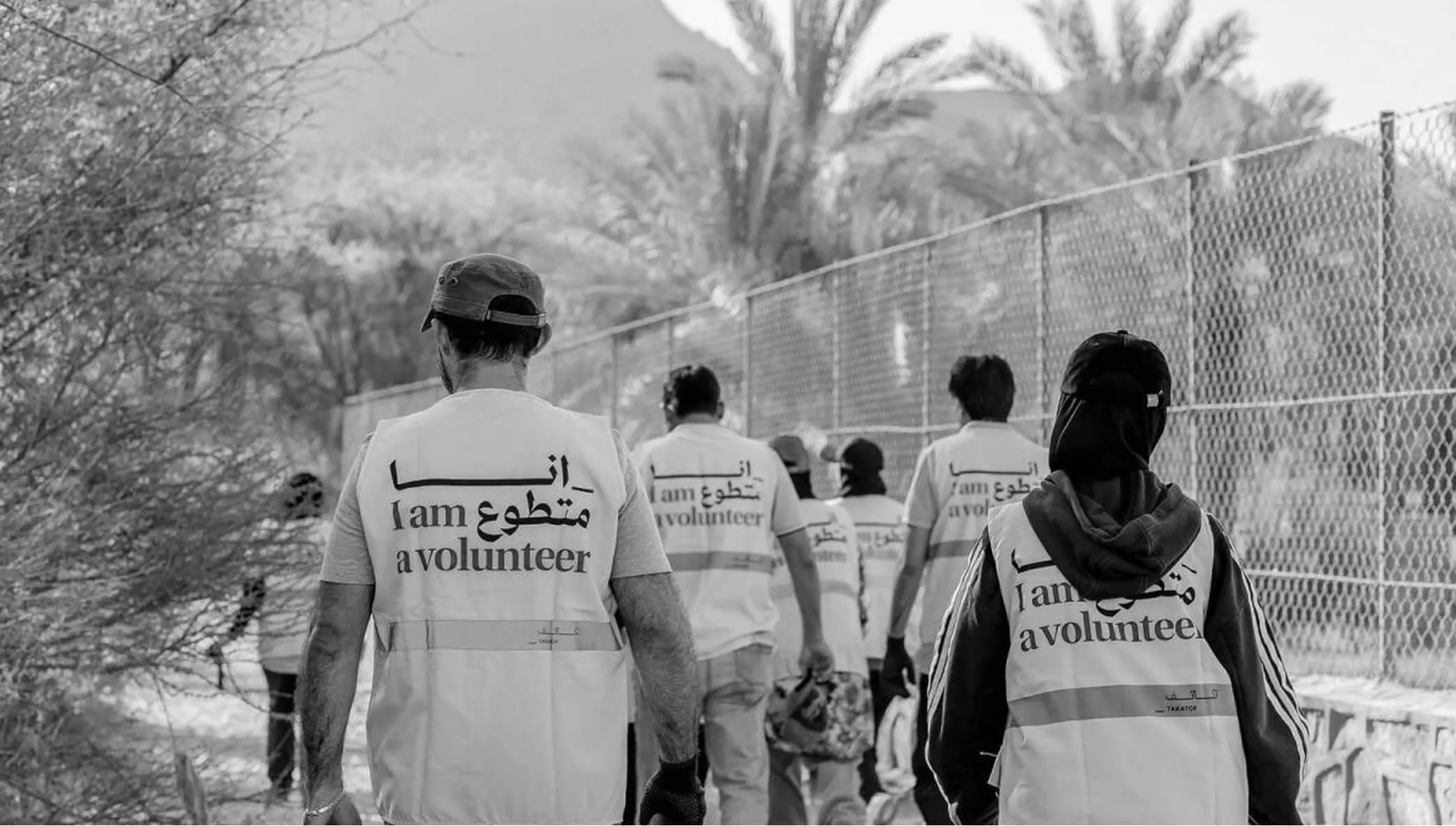 Emirates Foundation