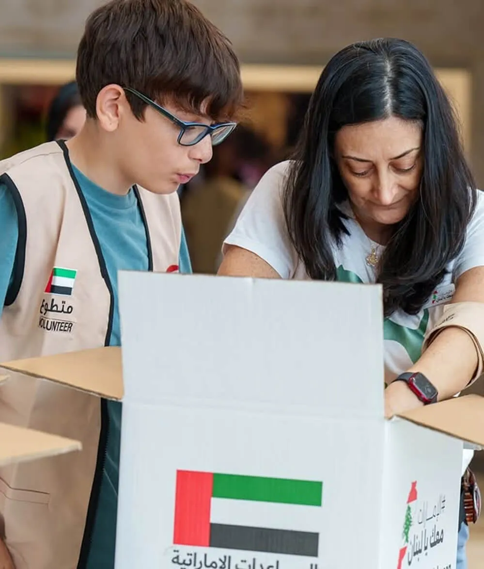 Emirates Foundation